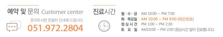 고객센터